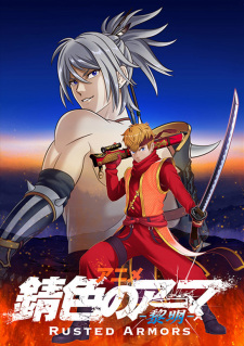 Ver Sabiiro no Armor: Reimei