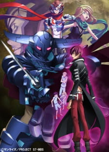 Ver Sacred Seven: Shirogane no Tsubasa