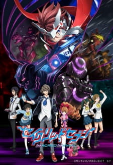 Ver Sacred Seven