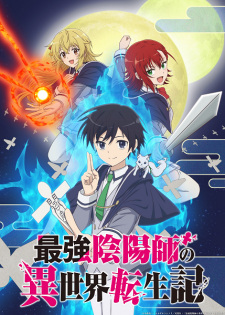 Ver Saikyou Onmyouji no Isekai Tenseiki