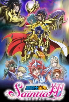 Ver Saint Seiya: Saintia Shou
