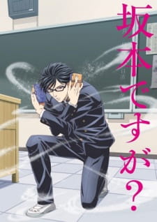 Ver Sakamoto desu ga?