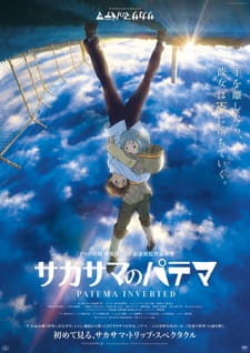Ver Sakasama no Patema