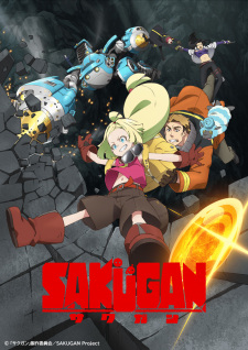 Ver Sakugan