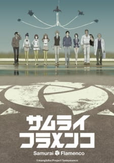 Ver Samurai Flamenco