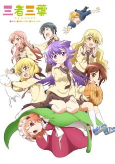 Ver Sansha Sanyou