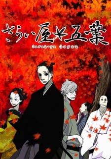 Ver Saraiya Goyou