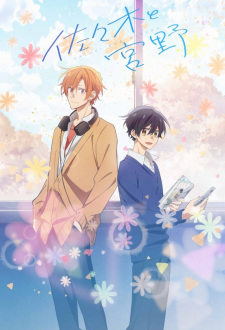 Ver Sasaki to Miyano