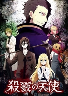 Ver Satsuriku no Tenshi