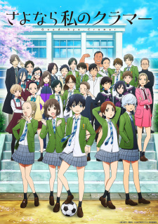 Ver Sayonara Watashi no Cramer