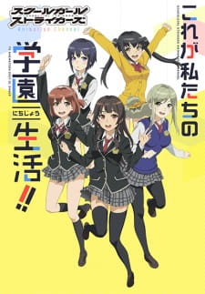 Ver Schoolgirl Strikers: Animation Channel