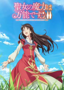 Ver Seijo no Maryoku wa Bannou desu Season 2
