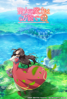 Ver Seijo no Maryoku wa Bannou desu