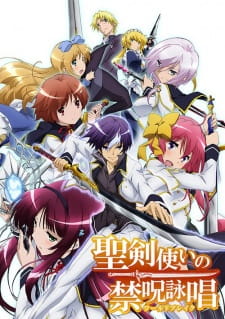 Ver Seiken Tsukai no World Break