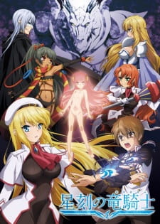 Ver Seikoku no Dragonar