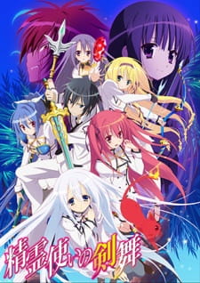 Ver Seireitsukai no Blade Dance