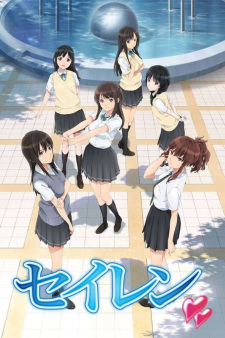 Ver Seiren