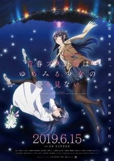 Ver Seishun Buta Yarou wa Yumemiru Shoujo no Yume wo Minai