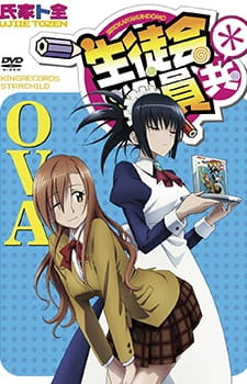 Ver Seitokai Yakuindomo OVA