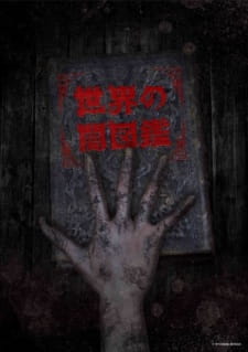 Ver Sekai no Yami Zukan