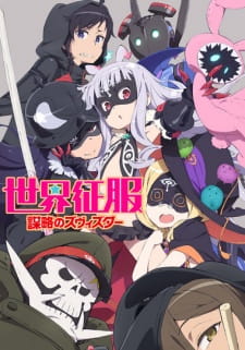 Ver Sekai Seifuku: Bouryaku no Zvezda
