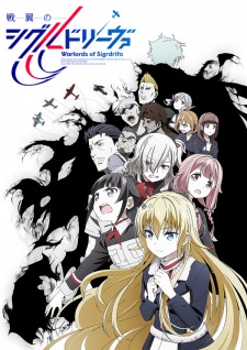 Ver Senyoku no Sigrdrifa