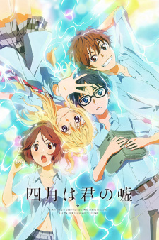 Ver Shigatsu wa Kimi no Uso