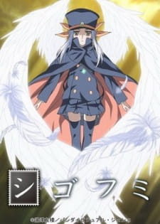 Ver Shigofumi