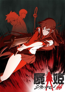 Ver Shikabane Hime: Aka