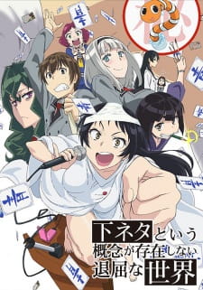 Ver Shimoneta to Iu Gainen ga Sonzai Shinai Taikutsu na Sekai