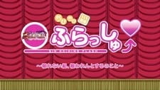 Ver Shin Koihime†Musou OVA Omake