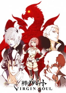 Ver Shingeki no Bahamut: Virgin Soul