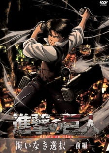 Ver Shingeki no Kyojin: Kuinaki Sentaku
