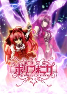 Ver Shinkyoku Soukai Polyphonica