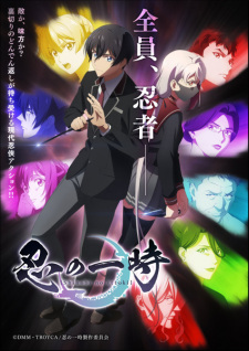 Ver Shinobi no Ittoki