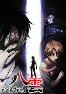 Ver Shinrei Tantei Yakumo