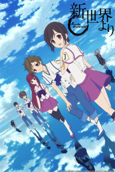 Ver Shinsekai yori