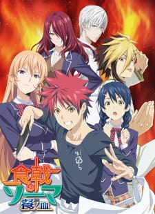 Ver Shokugeki no Souma: San no Sara