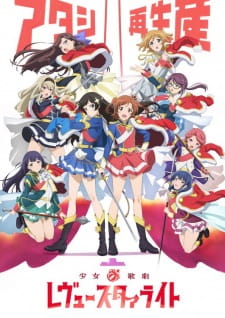 Ver Shoujo☆Kageki Revue Starlight