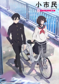 Ver Shoushimin Series
