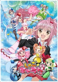 Ver Shugo Chara!! Doki