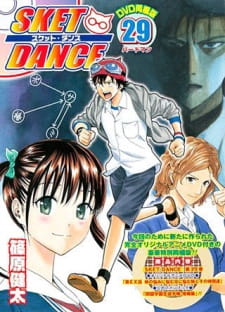 Ver SKET Dance: Imouto no Nayami ni Nayamu Ani ni Nayamu Imouto to Sono Nakama-tachi
