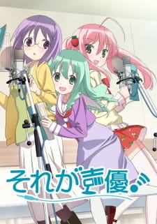 Ver Sore ga Seiyuu!