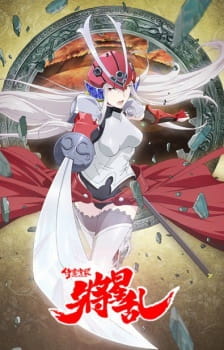 Ver Soul Buster