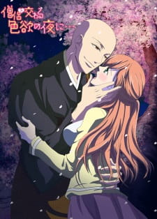 Ver Souryo to Majiwaru Shikiyoku no Yoru ni...