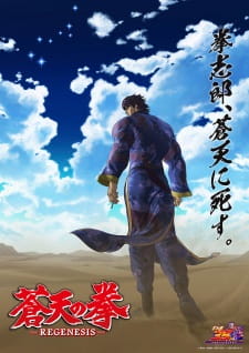 Ver Souten no Ken: Regenesis 2nd Season