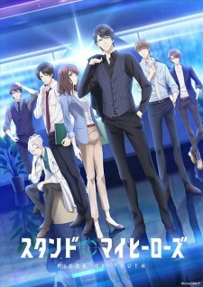 Ver Stand My Heroes: Piece of Truth