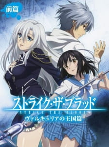 Ver Strike the Blood: Valkyria no Oukoku-hen
