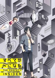 Ver Subete ga F ni Naru