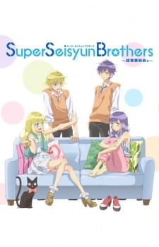 Ver Super Seisyun Brothers